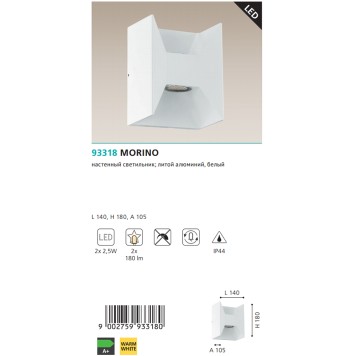 Уличный настенный светильник Eglo Morino 93318-2