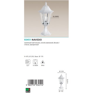 Уличный фонарь Eglo Navedo 93451-3