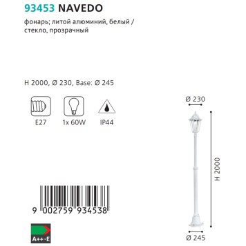 Уличный фонарь Eglo Navedo 93453-3