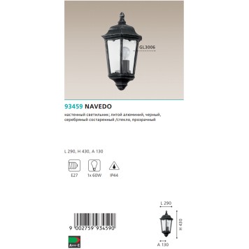 Уличный настенный светильник Eglo Navedo 93459-2