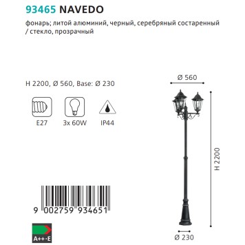 Уличный фонарь Eglo Navedo 93465-3