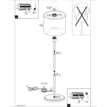 Торшер Eglo Maserlo 95171-6