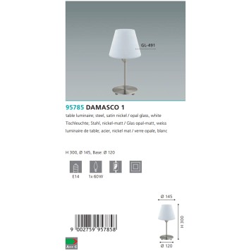 Лампа настольная Eglo Damasco 1 95785-2