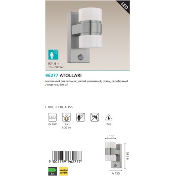 Уличный настенный светильник Eglo Atollari 96277-2