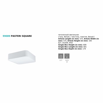 Светильник потолочный Eglo Pasteri Square 99089-1