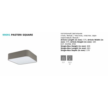 Светильник потолочный Eglo Pasteri Square 99091-1