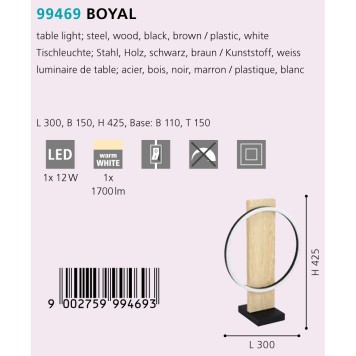 Лампа настольная Eglo Boyal 99469-1