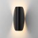 Уличный настенный светильник Elektrostandard Taco 1632 TECHNO LED Black