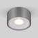 Уличный потолочный светильник Elektrostandard Light 2135 35141/H Grey