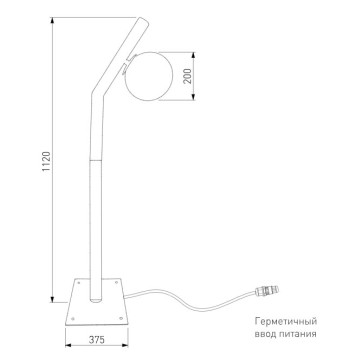 Уличный фонарь Elektrostandard Sfera 35158/F-4
