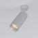 Светильник точечный Elektrostandard Diffe 85252/01 Silver