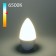 Светодиодная лампа свеча Elektrostandard E14 8W (соответствует 50 Вт) 890Lm 6500К (холодный белый) BLE1404