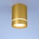 Светильник точечный Elektrostandard Topper DLR021 9W 4200K Gold Matt