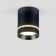 Светильник точечный Elektrostandard Topper DLR021 Black Matte