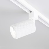 Трековый светильник Elektrostandard Spike GU10 MRL 1011 White
