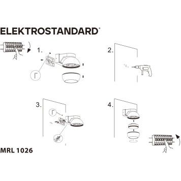 Бра Elektrostandard Cosmo MRL 1026 Black-4
