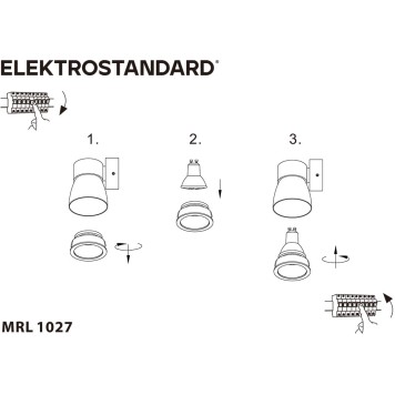 Бра Elektrostandard Cono MRL 1027 White-3