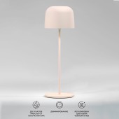 Лампа настольная Elektrostandard Bitty TL70260 Beige