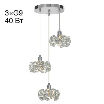 Люстра Eletto Betsy EL322P03.1-3