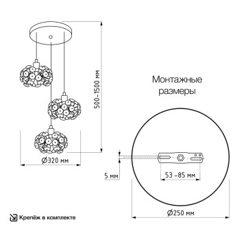 Люстра Eletto Betsy EL322P03.1-10