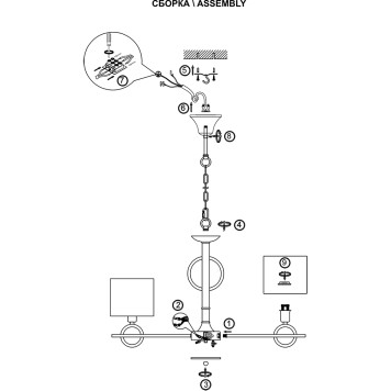 Люстра Escada Moraine 10167/6PL-5