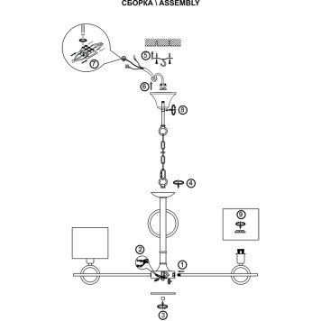 Люстра Escada Moraine 10167/8PL-6
