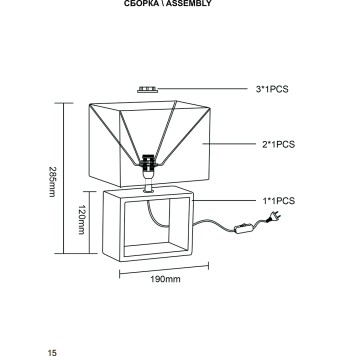 Лампа настольная Escada Ecology 10175/T Beige-3