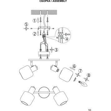 Спот Escada Hugge 10177/2A White-5