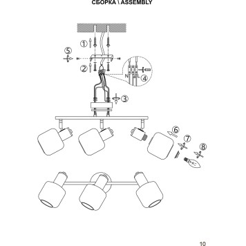 Спот Escada Hugge 10177/3A White-5