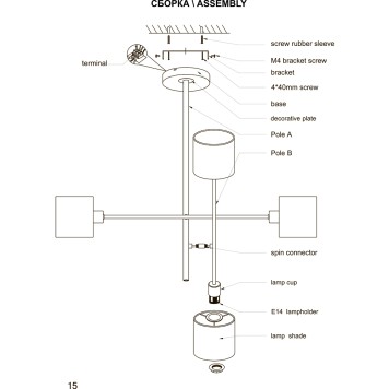 Светильник потолочный Escada Denver 1109/4P-1