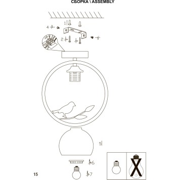Светильник потолочный Escada Song 1113/1P White-1