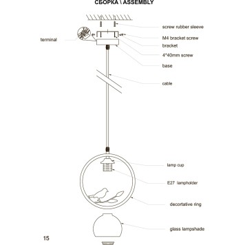Люстра Escada Song 1113/1S Black-2