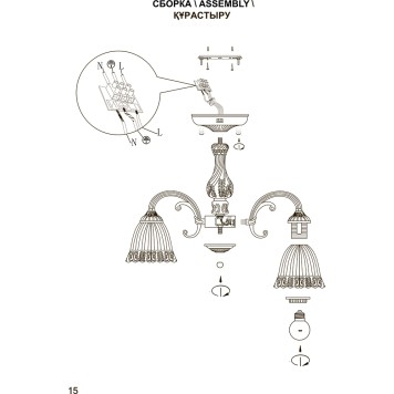 Светильник потолочный Escada Versailles 1114/5PL Bronze-3
