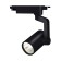 Трековый светильник Escada 20001TRA/02LED SBK