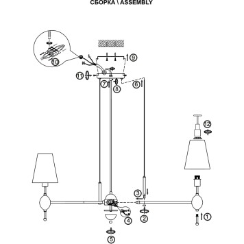 Люстра Escada Elegy 2106/8S-6