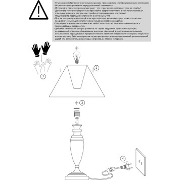 Лампа настольная Eurosvet Majorka 008-5