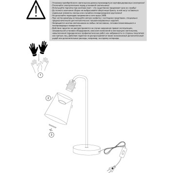 Лампа настольная Eurosvet Montero 01134/1 White-5