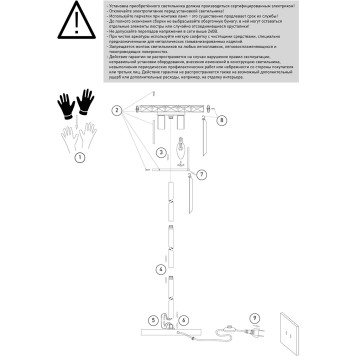 Торшер Eurosvet Elegante 01137/3 Chrome-4