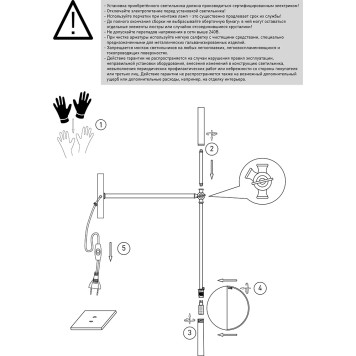 Лампа настольная Eurosvet Grazia 01140/1-7