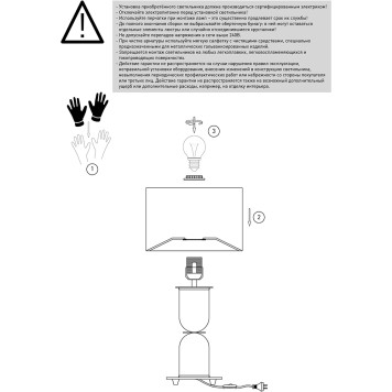 Лампа настольная Eurosvet Caprera 01153/1 Brass-5
