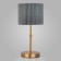 Лампа настольная Eurosvet Notturno 01162/1 Brass