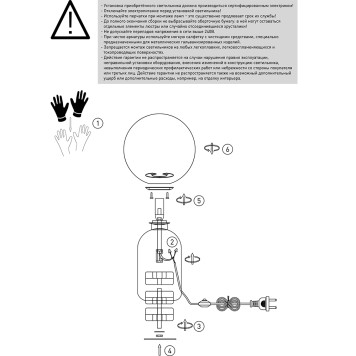Лампа настольная Eurosvet Bubble 01197/1 Brass-4