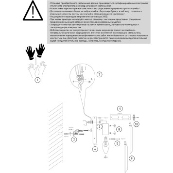 Бра Eurosvet Elegante 10130/1 Gold-3