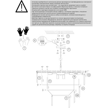 Люстра Eurosvet Elegante Smart 10130/10 Chrome-4