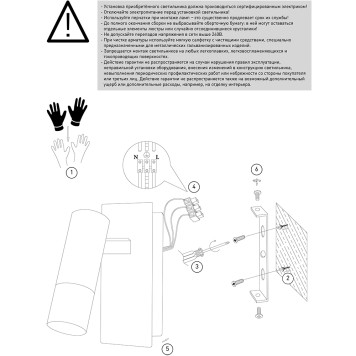 Спот Eurosvet Cast 20142/1 LED White Chrome-4