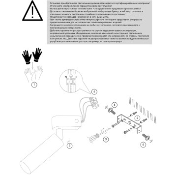 Спот Eurosvet Pitch 20143/1 LED Brass-3
