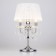 Лампа настольная Eurosvet Allata 2045/3T White