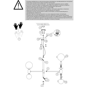 Люстра Eurosvet Bubble 30182/8 Gold-2
