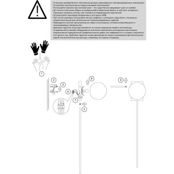 Бра Eurosvet Fredo 40033/1 White-5