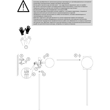 Бра Eurosvet Fredo 40034/1 Brass-5
